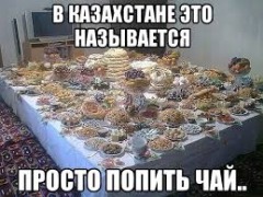 Қамыстағы секс видео